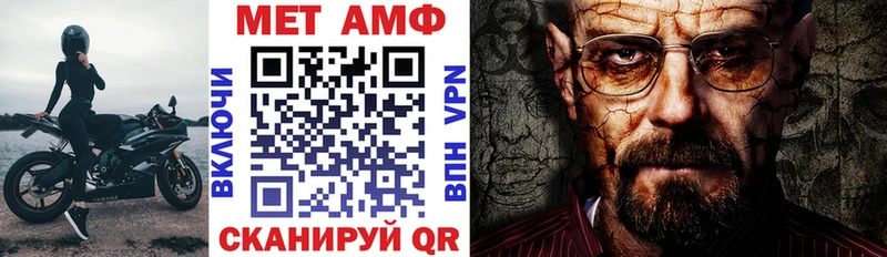 мориарти телеграм  Новозыбков  mega сайт  Amphetamine 97%  где продают наркотики 