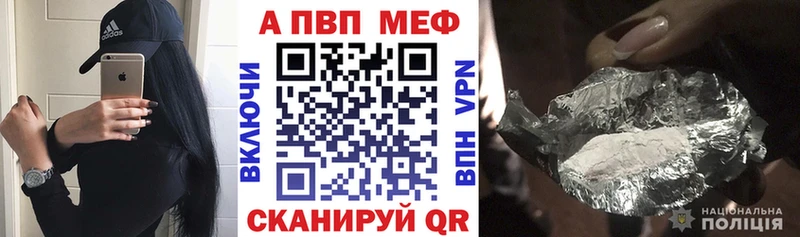 Alpha-PVP СК КРИС  Новозыбков 