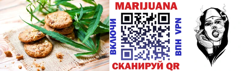 Печенье с ТГК конопля  KRAKEN вход  Новозыбков 