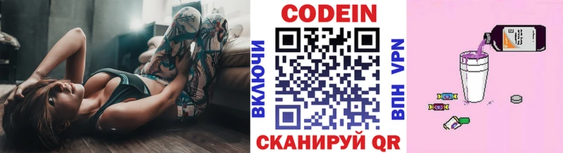 сайты даркнета какой сайт  Новозыбков  Codein напиток Lean (лин)  продажа наркотиков  кракен tor 