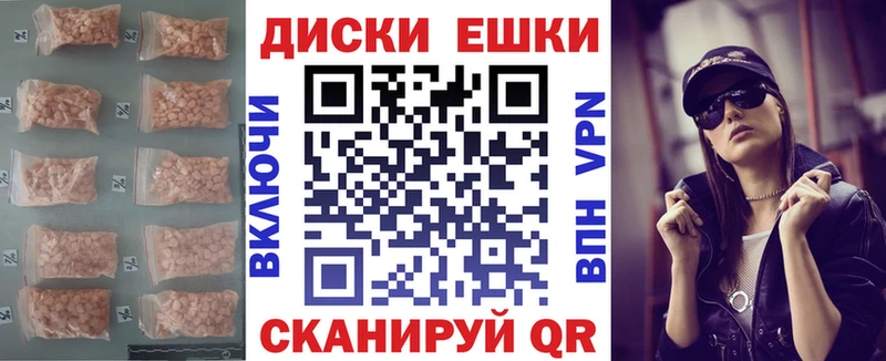 Экстази 300 mg  Новозыбков 