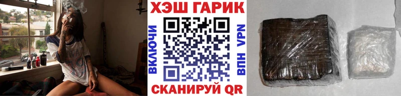 ГАШ индика сатива где можно купить наркотик Новозыбков
