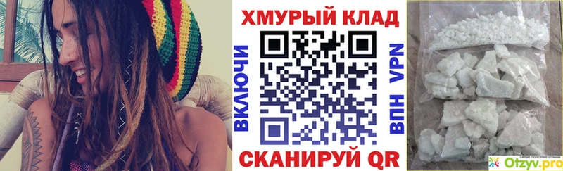 закладки  Новозыбков  ГЕРОИН белый 