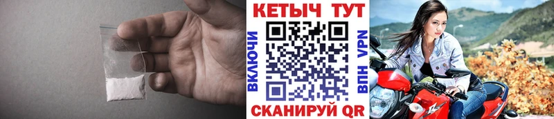 КЕТАМИН VHQ Новозыбков