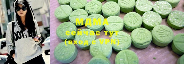 МДМА Алексин
