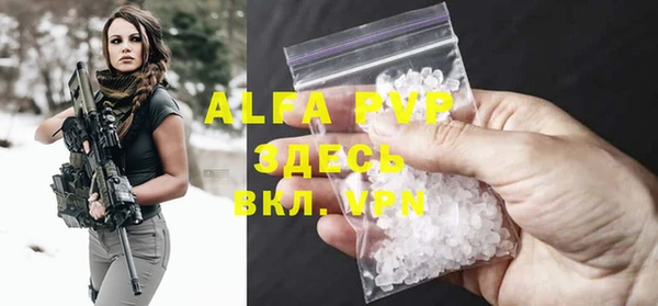 альфа пвп Алексеевка