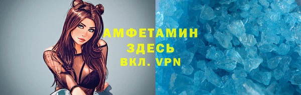синтетический гашиш Алзамай