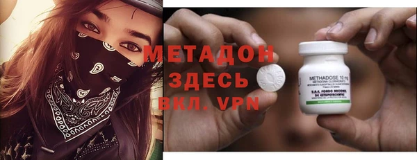 МДМА Алексин