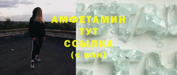 синтетический гашиш Алзамай