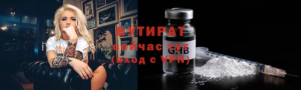 mix Инсар