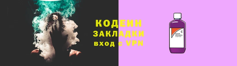 синтетический гашиш Алзамай