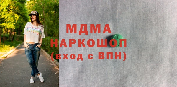 МДМА Алексин