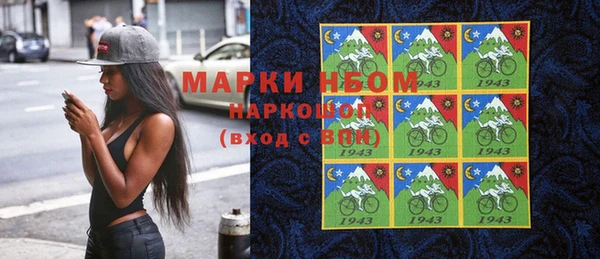 МДМА Алексин