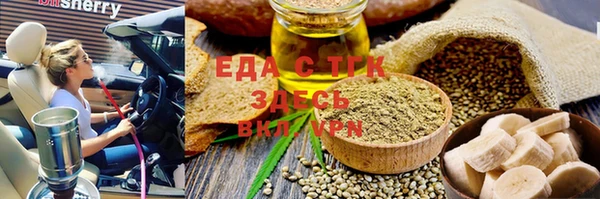 синтетический гашиш Алзамай
