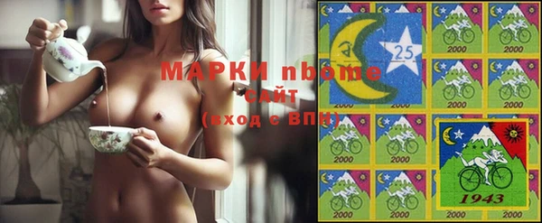 синтетический гашиш Алзамай