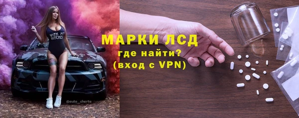 альфа пвп Алексеевка