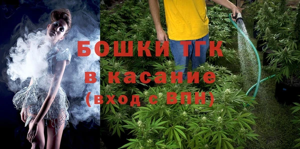 МДМА Алексин