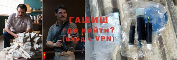 синтетический гашиш Алзамай