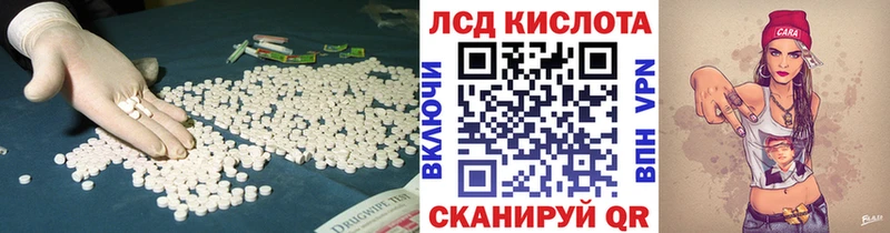 Лсд 25 экстази кислота  мега рабочий сайт  Новозыбков 