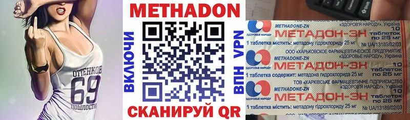 МЕТАДОН VHQ  KRAKEN ONION  Новозыбков  купить  сайты 