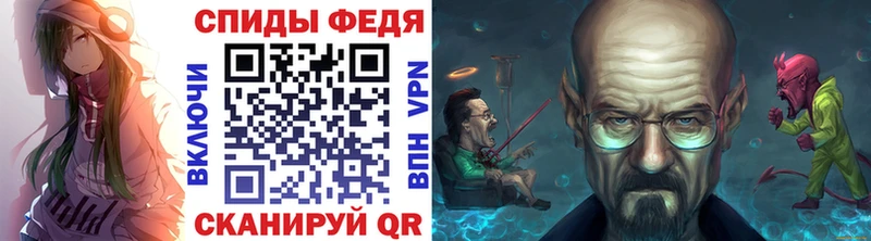 Метамфетамин Methamphetamine Новозыбков