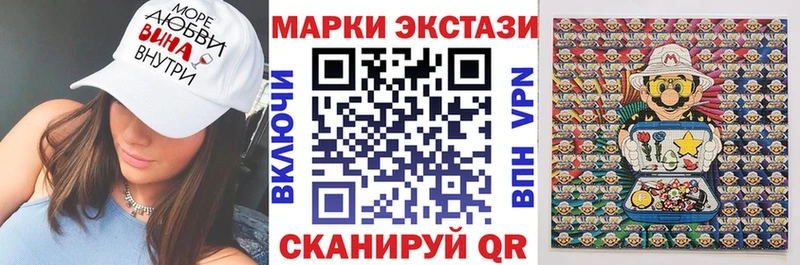 Марки 25I-NBOMe 1,5мг  даркнет сайт  Новозыбков 