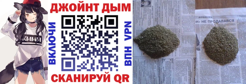 hydra ТОР  Новозыбков  Шишки марихуана планчик 